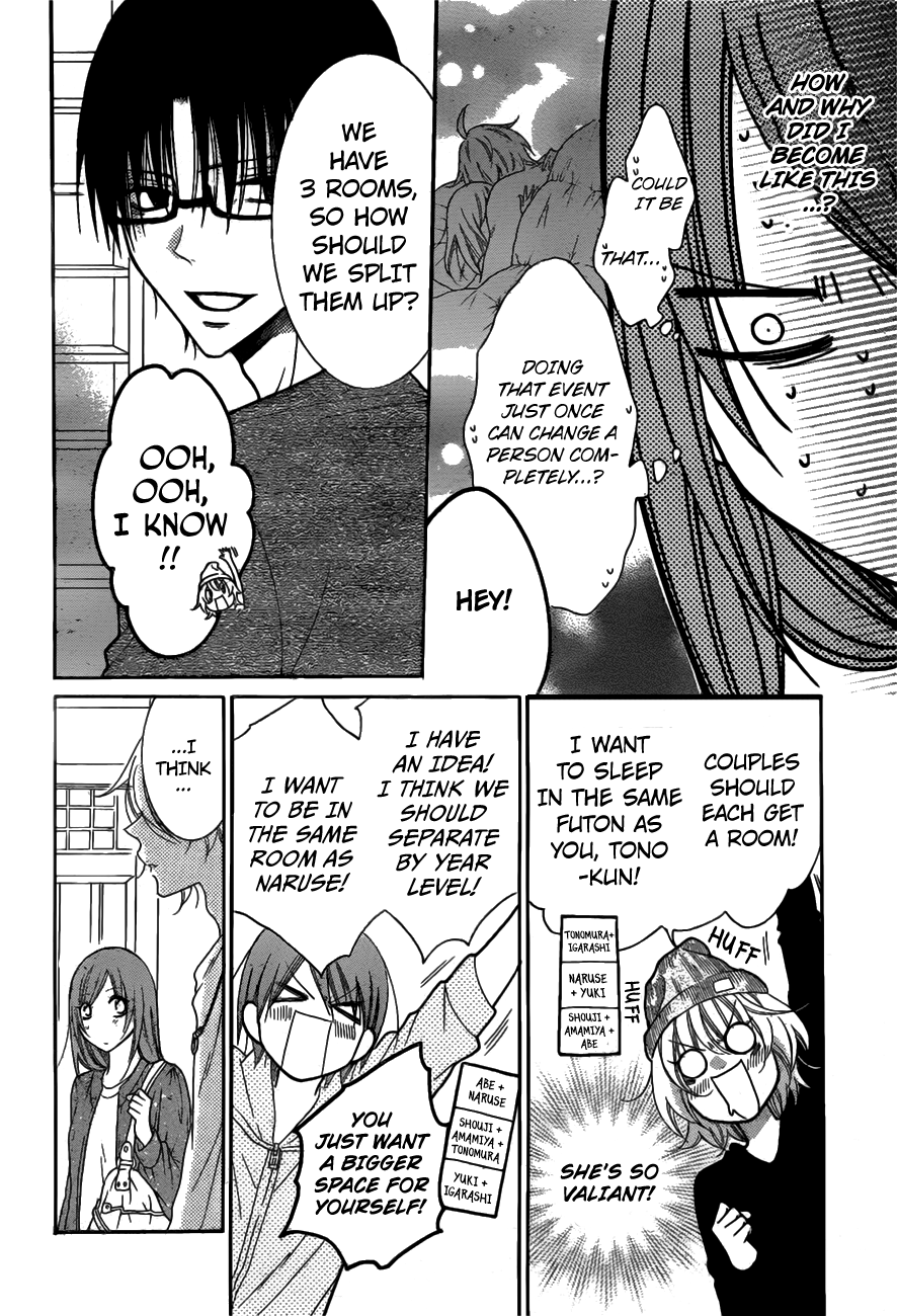Namaiki Zakari, Chapter 74 image 25